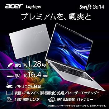 Amazon.co.jp: Acer ノートパソコン Swift Go 14 Core Ultra 5